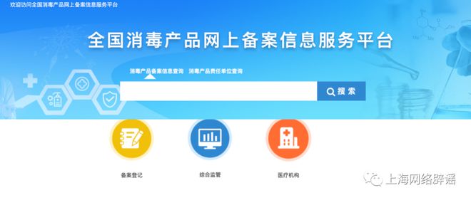 別再花冤枉錢！‘抑菌、抗菌、滅菌’產(chǎn)品大不同，一文教你精準(zhǔn)識(shí)別