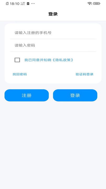 標(biāo)訊在線App安卓客戶端v2.0.0 專業(yè)招投標(biāo)信息平臺，助力網(wǎng)絡(luò)與信息安全軟件開發(fā)