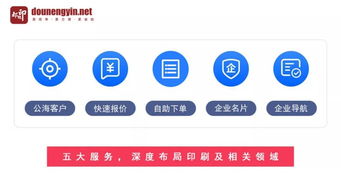 工欲善其事，必先利其器 數字廣告設計中的印刷利器“都能印QQ”